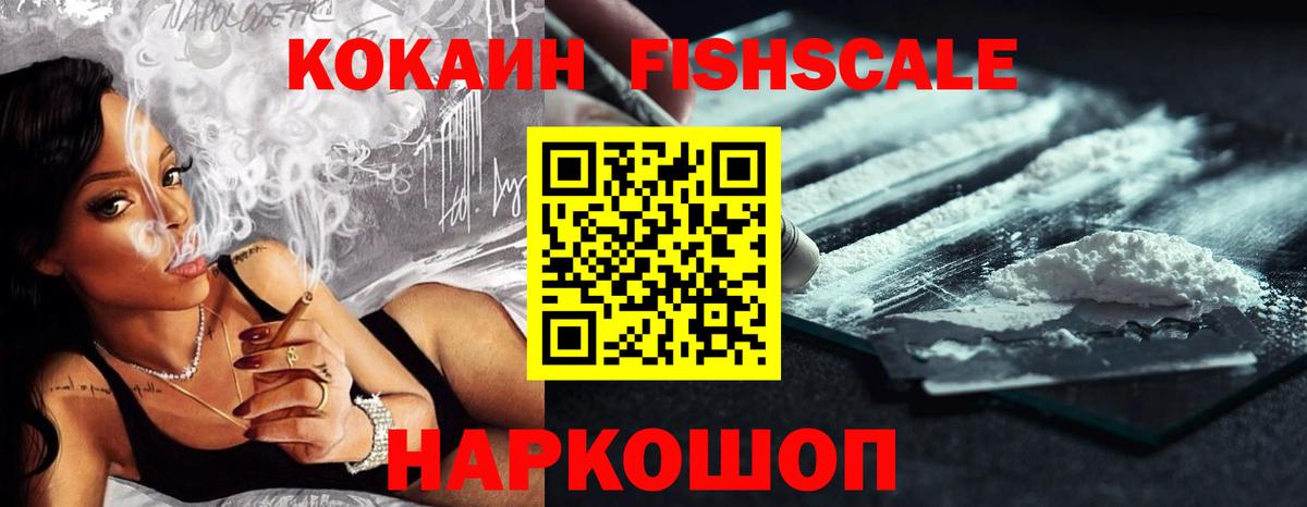 Cocaine Колумбийский Татарск