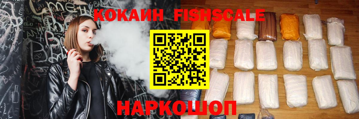 MDMA  АМФЕТАМИН кристаллы  Кокаин  Татарск  ГАШИШ  Меф МЯУ МЯУ кристаллы  Вход с VPN  Канабис  ГАШИШ 