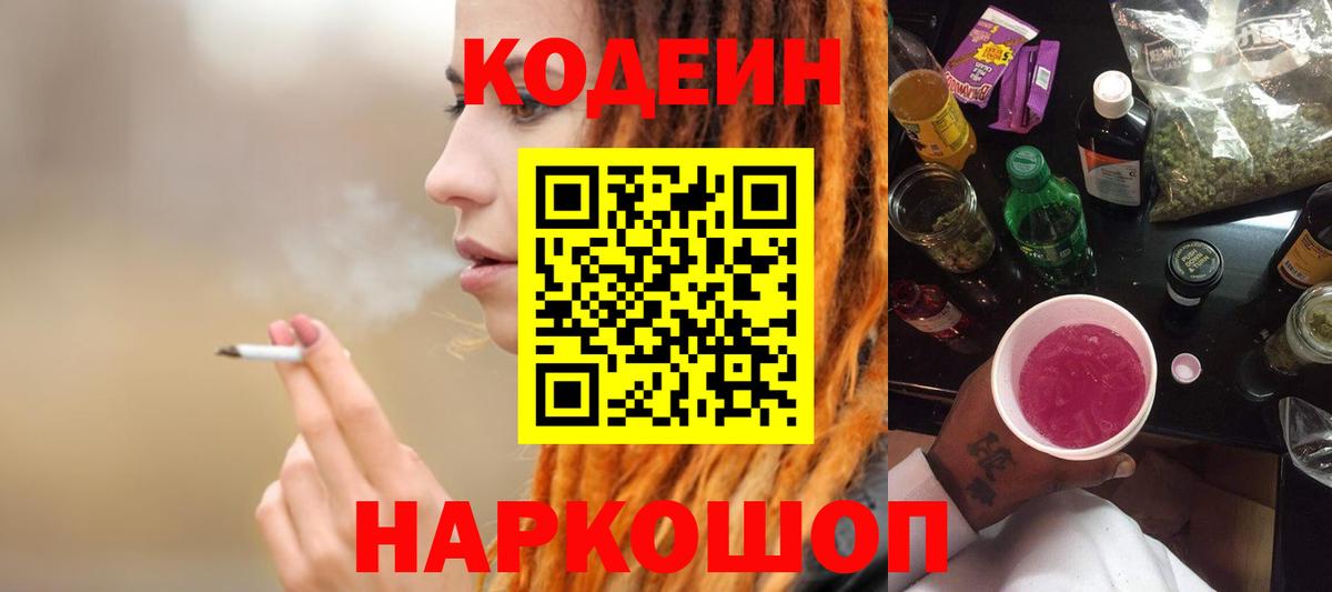 NBOMe Татарск