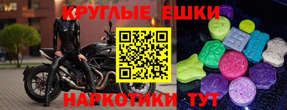 Ecstasy Cube Татарск