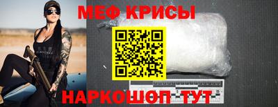 молекула духа Новокубанск
