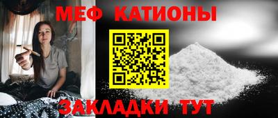 трава Новозыбков