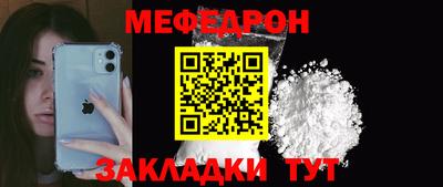 трава Новозыбков