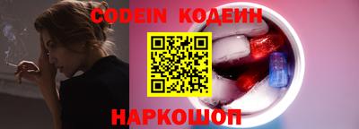 кокс Новодвинск