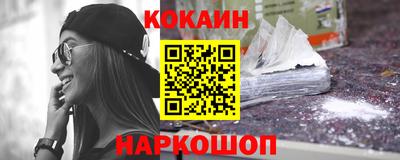 трава Новозыбков
