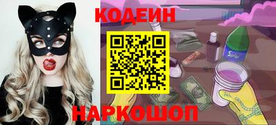 молекула духа Новокубанск