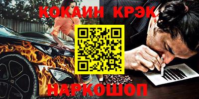 трава Новозыбков