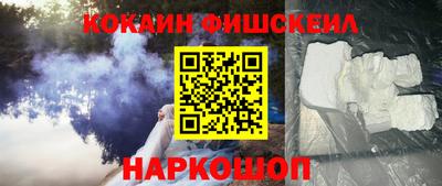 трава Новозыбков