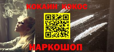 молекула духа Новокубанск