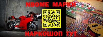 трава Новозыбков