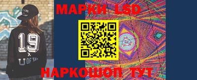 молекула духа Новокубанск
