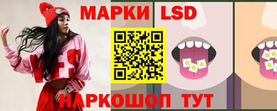 трава Новозыбков