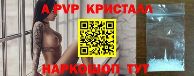 молекула духа Новокубанск