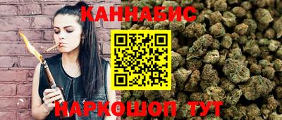 молекула духа Новокубанск