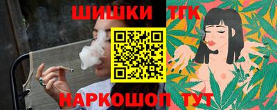 молекула духа Новокубанск