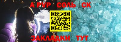 трава Новозыбков
