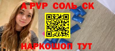 кокс Новодвинск