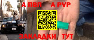 трава Новозыбков