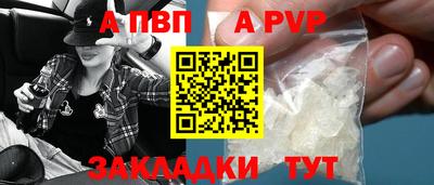 трава Новозыбков