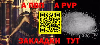 кокс Новодвинск