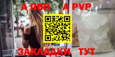 кокс Новодвинск