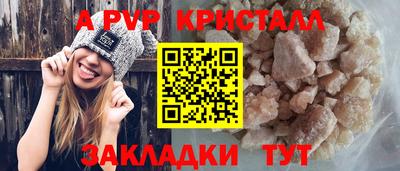 молекула духа Новокубанск