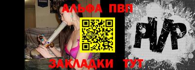 молекула духа Новокубанск