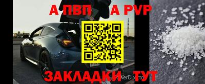 кокс Новодвинск