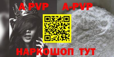 кокс Новодвинск