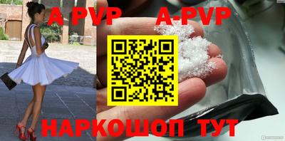 молекула духа Новокубанск