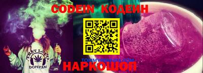 трава Новозыбков