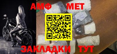 трава Новозыбков
