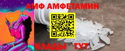 трава Новозыбков