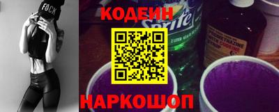 молекула духа Новокубанск