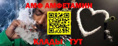 трава Новозыбков