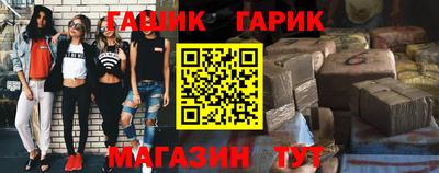 молекула духа Новокубанск