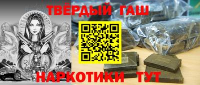 молекула духа Новокубанск