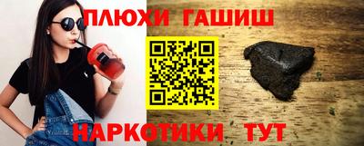 трава Новозыбков