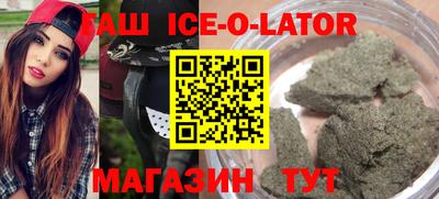 трава Новозыбков