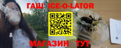 трава Новозыбков