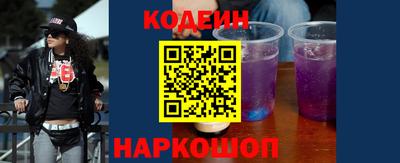 молекула духа Новокубанск