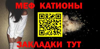 молекула духа Новокубанск