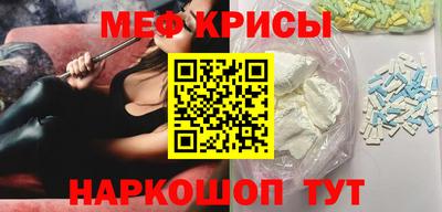 молекула духа Новокубанск