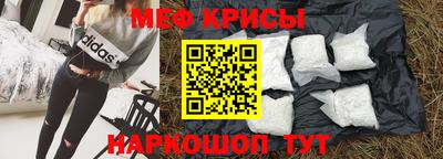 трава Новозыбков