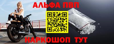 молекула духа Новокубанск
