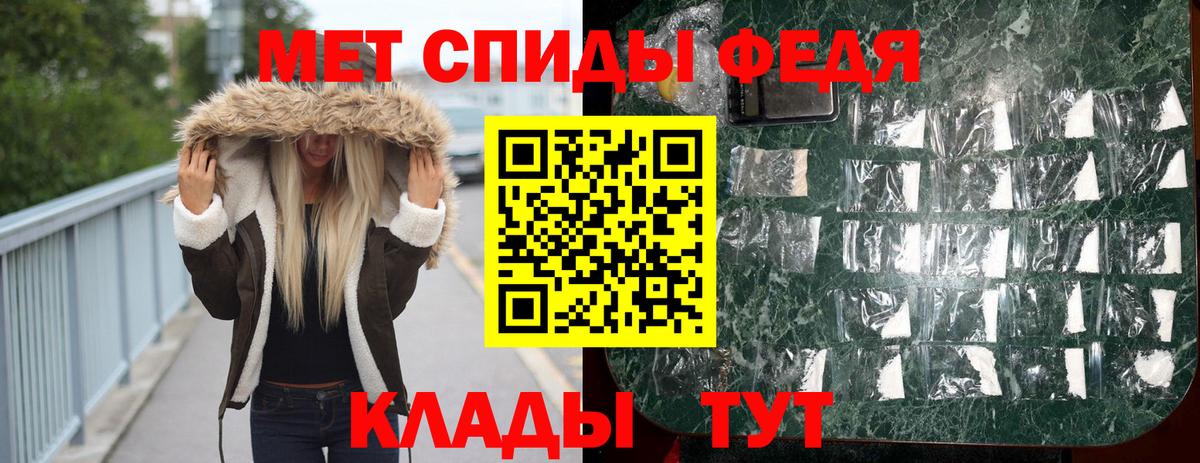 МЕТАМФЕТАМИН Methamphetamine Татарск