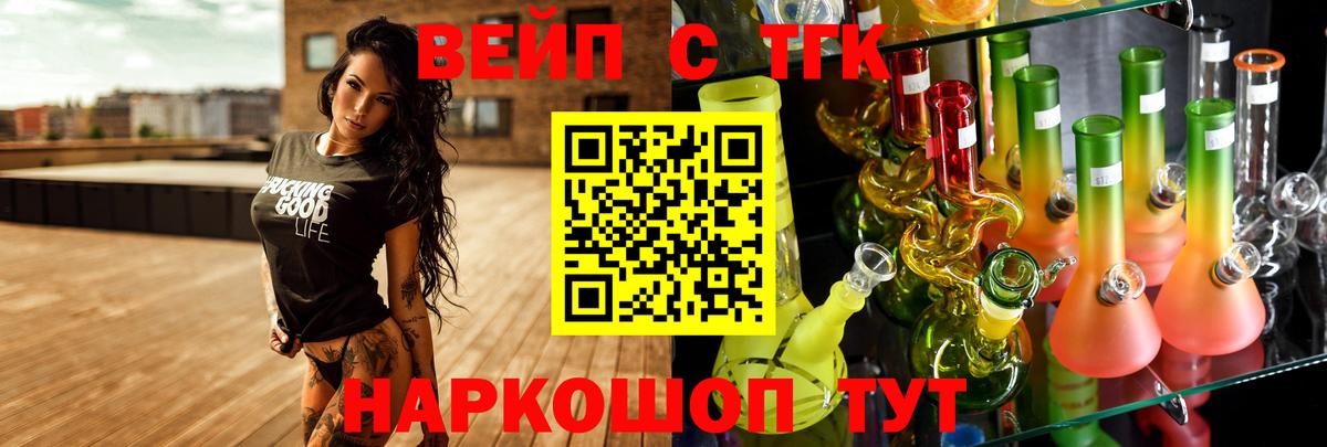 Дистиллят ТГК THC oil Татарск