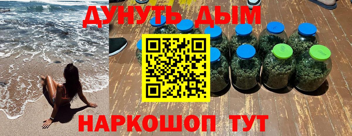 Марихуана Bruce Banner  Бошки марихуана марихуана  Канабис Bruce Banner  Татарск  Вход с VPN 